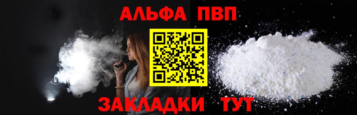 A PVP VHQ Зима