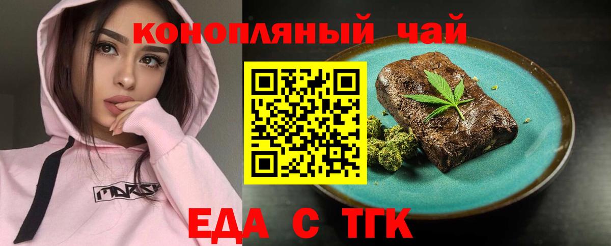 Cannafood конопля Зима