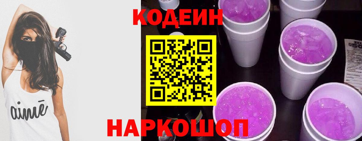 Alpha-PVP Зима