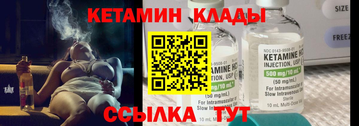 Зима  Кетамин ketamine  Вход с VPN  КЕТАМИН ketamine 