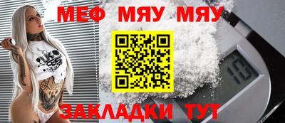 mix Кунгур