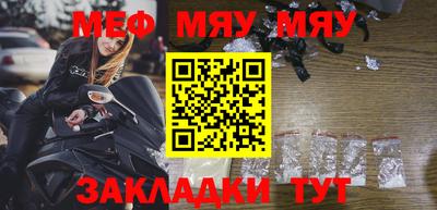 бутират Кумертау