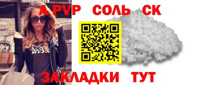бутират Кумертау