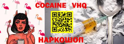 молекула духа Кулебаки
