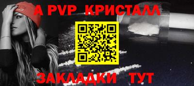 бутират Кумертау