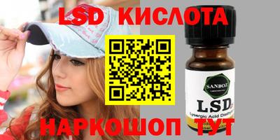 бутират Кумертау
