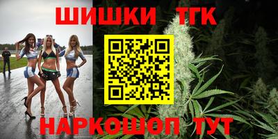 бутират Кумертау