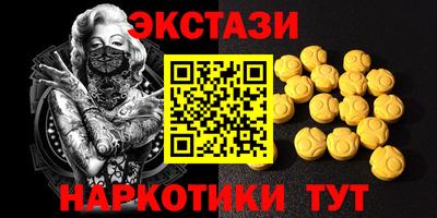 mix Кунгур