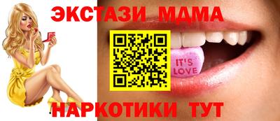 бутират Кумертау