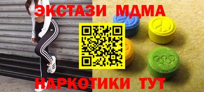 бутират Кумертау