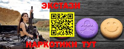 молекула духа Кулебаки
