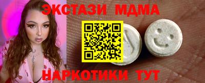 mix Кунгур