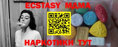 молекула духа Кулебаки