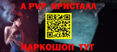 бутират Кумертау