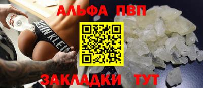 молекула духа Кулебаки