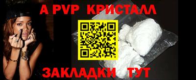бутират Кумертау
