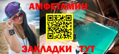 молекула духа Кулебаки