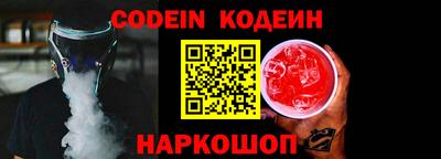 бутират Кумертау