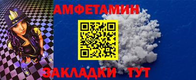 бутират Кумертау