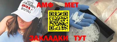 молекула духа Кулебаки