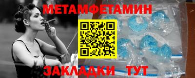 бутират Кумертау