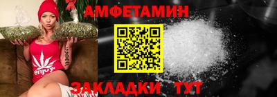 бутират Кумертау