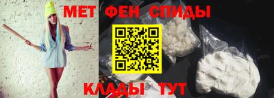 бутират Кумертау