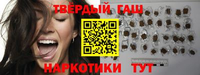 бутират Кумертау