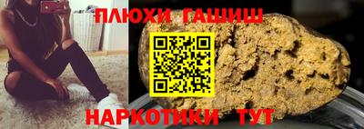молекула духа Кулебаки