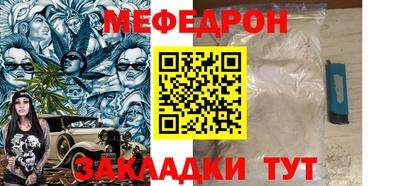 бутират Кумертау
