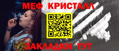 mix Кунгур