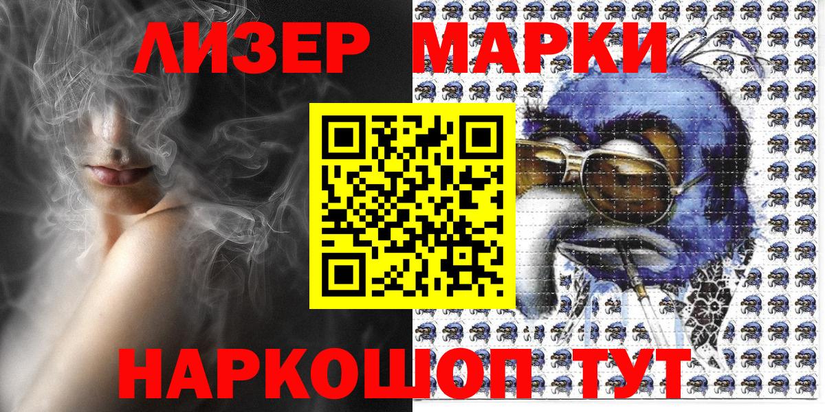 Марки N-bome 1,8мг  Вход с VPN  Марки NBOMe  Зима  Марки N-bome 1,8мг 