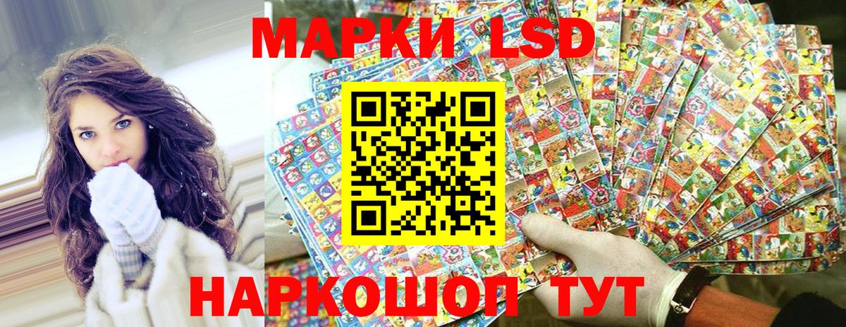 Марки NBOMe 1,5мг Зима