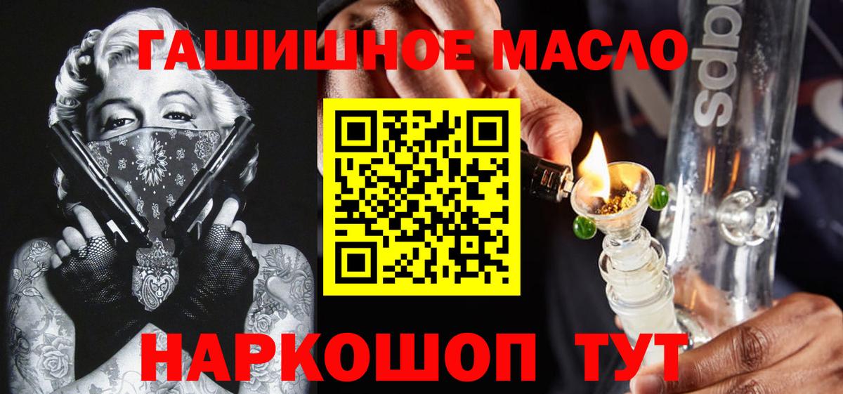 Зима  ТГК жижа  Вход с VPN 