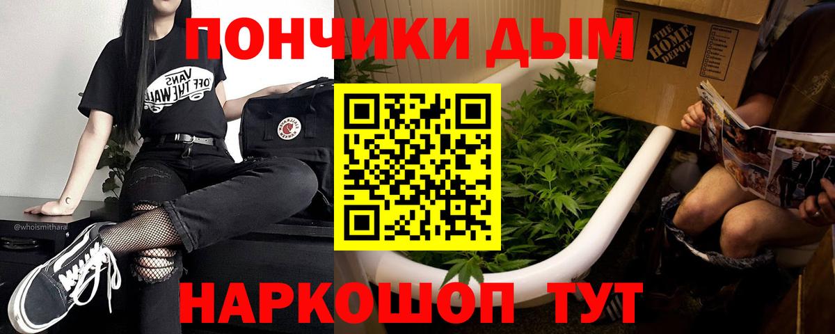 Шишки марихуана White Widow Зима